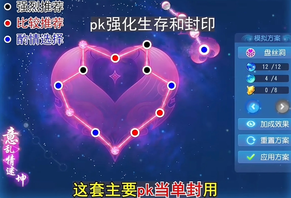 梦幻西游手游盘丝洞怎么进行加点