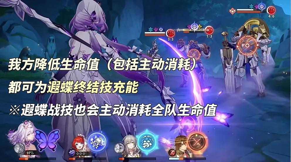 崩坏星穹铁道遐蝶该不该抽
