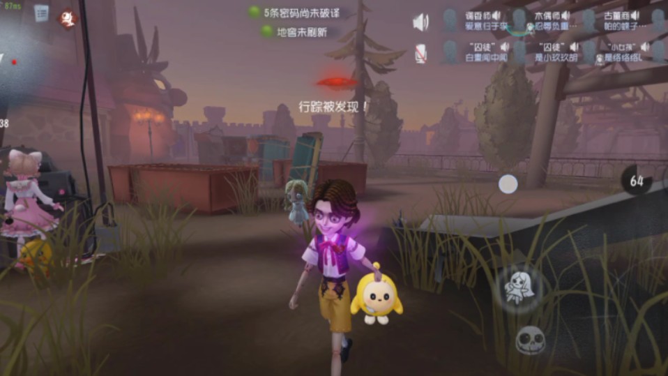 第五人格小女孩的附身怎么用