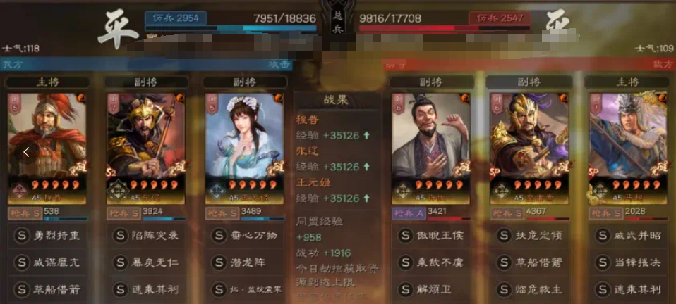 三国志战略版张辽增强后怎么玩