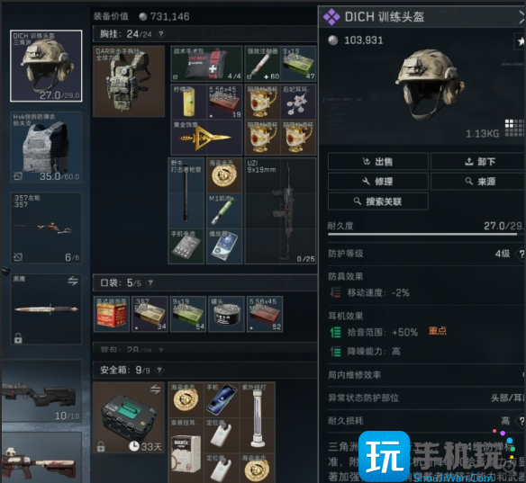 三角洲行动跑刀带什么