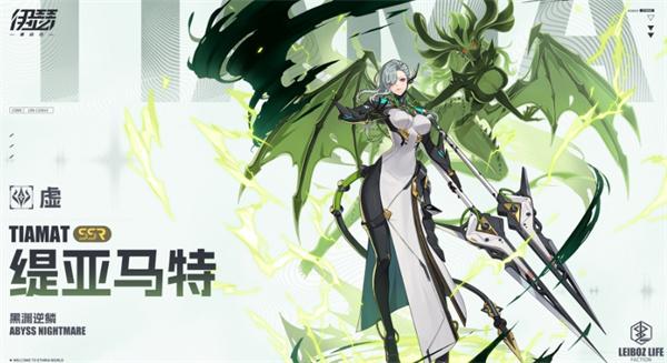 伊瑟重启日角色强度排行榜一览