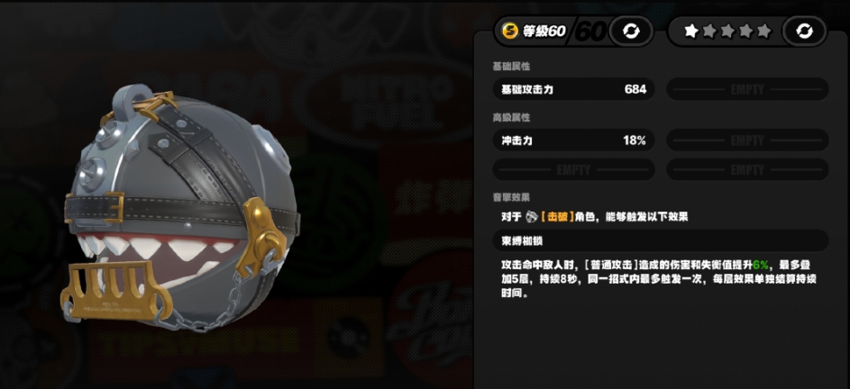 绝区零扳机武器用什么好