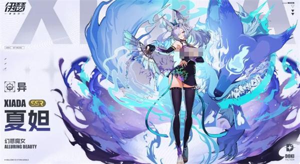 伊瑟重启日角色强度排行榜一览