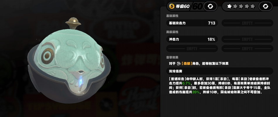 绝区零扳机武器用什么好
