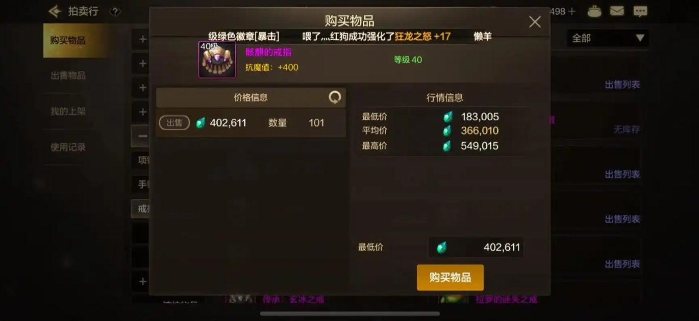 地下城与勇士手游平民如何规划资源