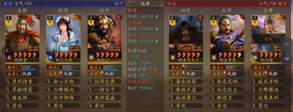 三国志战略版张辽增强后怎么玩