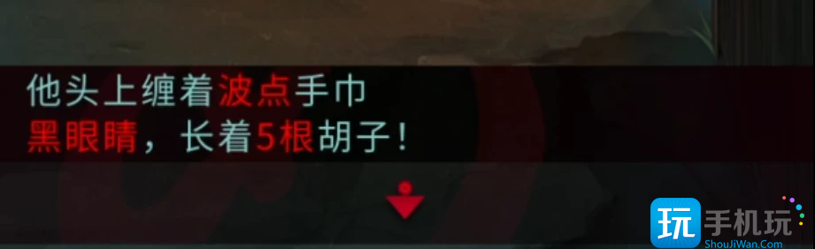 《妖怪夜市》全章节通关攻略大全