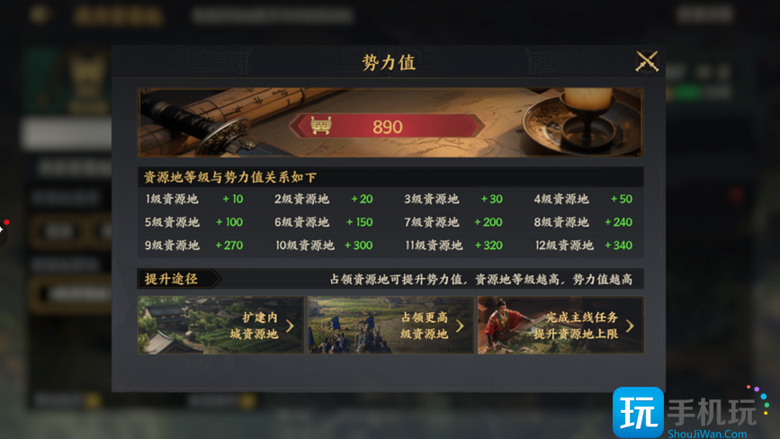 《三国群英传：策定九州》开荒攻略大全