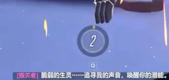 守望先锋宇宙危机可叛变难度介绍