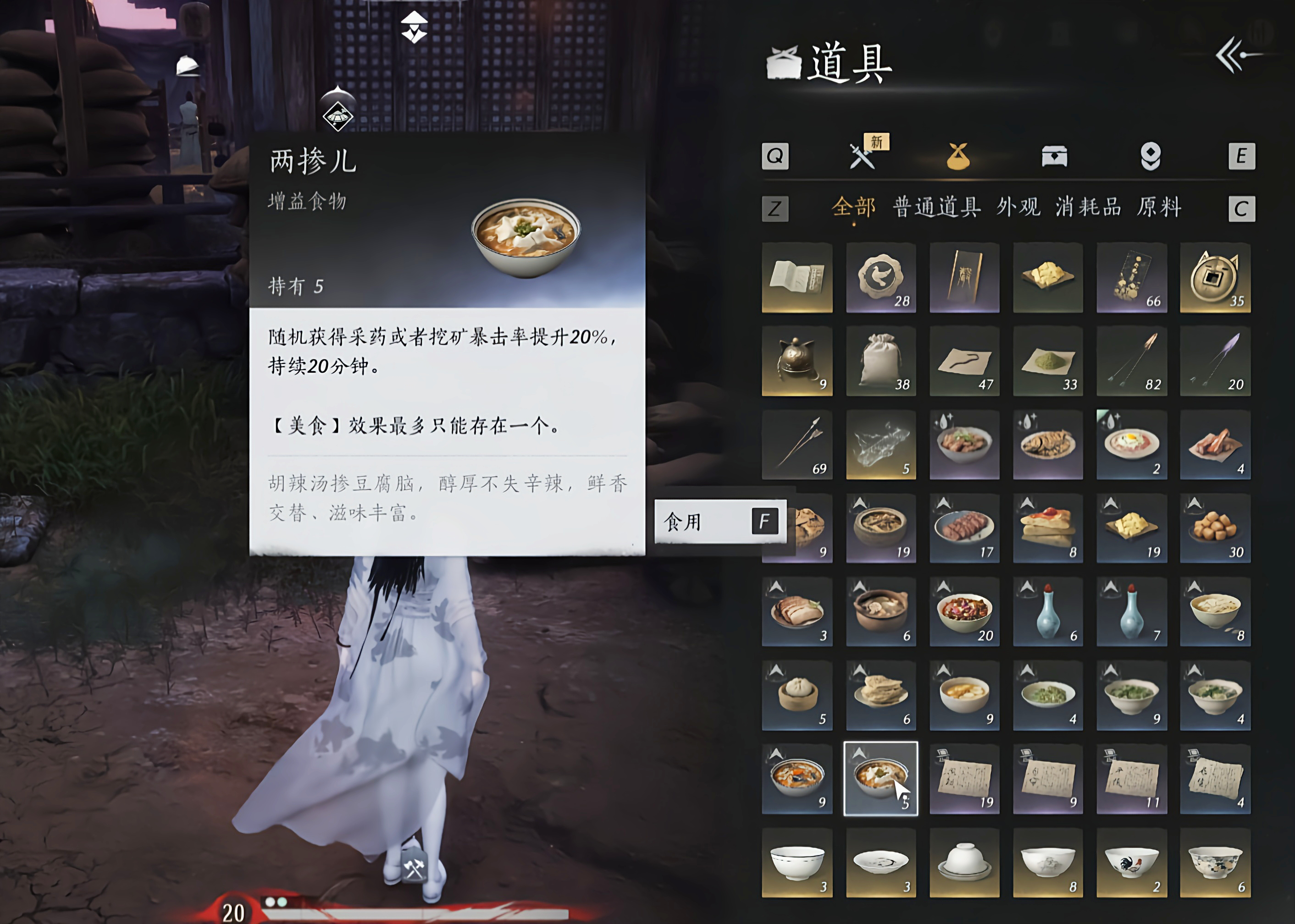 燕云十六声开封美食有哪些