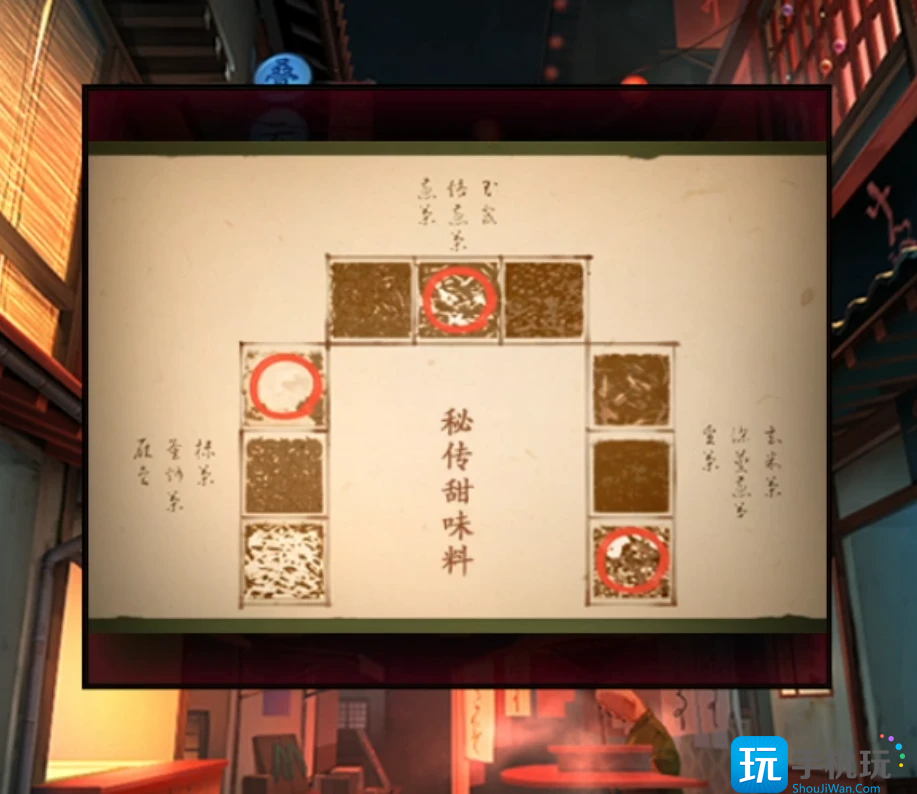 《妖怪夜市》全章节通关攻略大全
