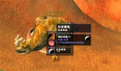 魔兽世界怀旧服德鲁伊收集解药任务攻略