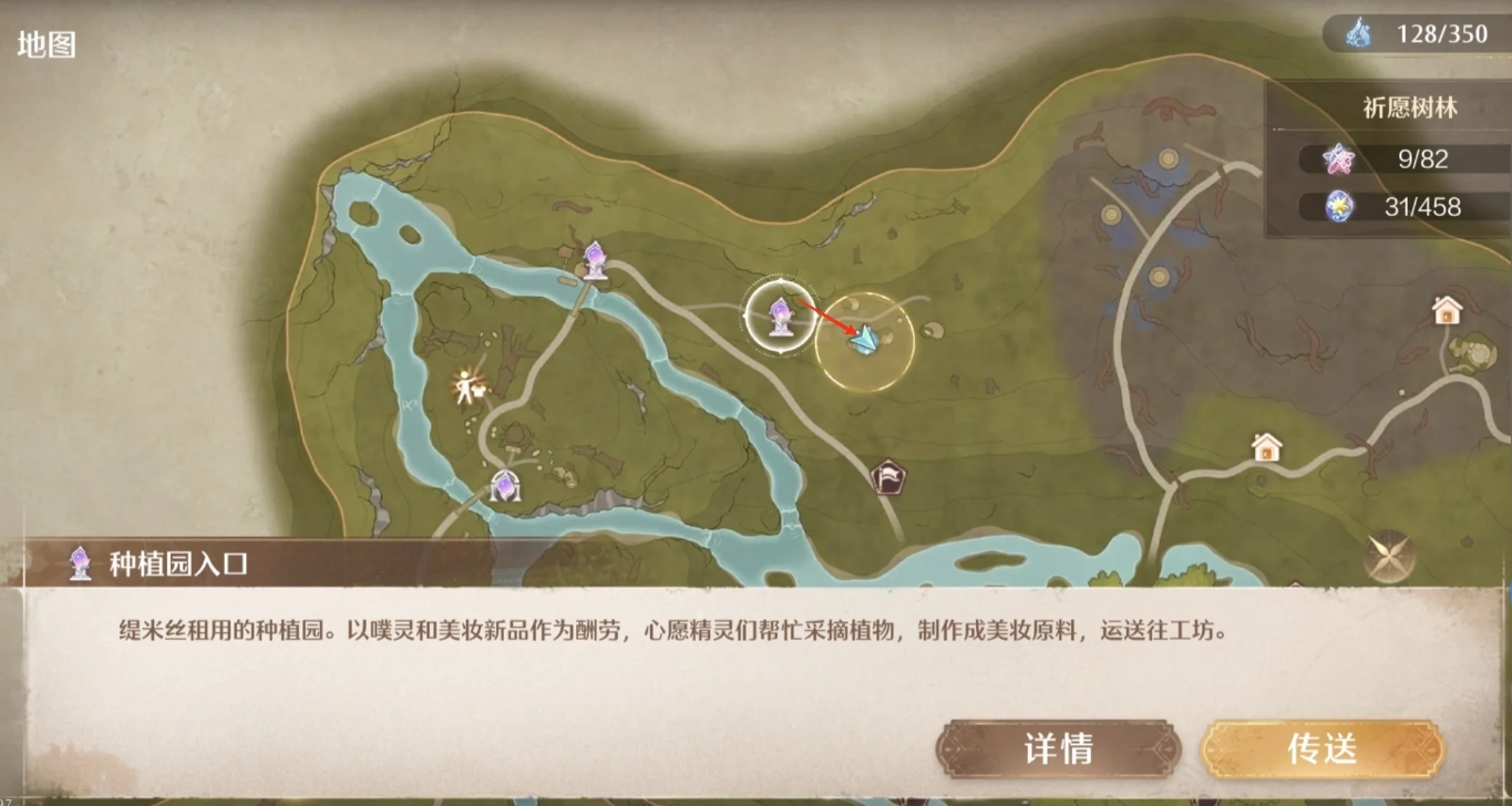 无限暖暖祈愿树林支线有哪些