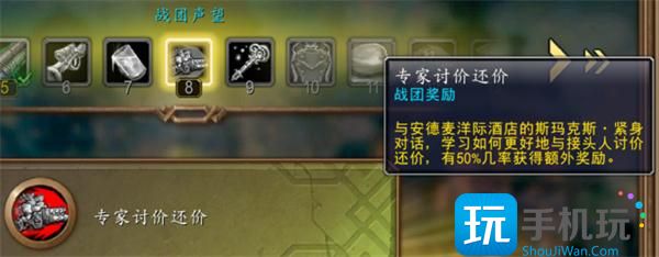 魔兽世界紫罗兰地精伐木机坐骑如何获取-紫罗兰地精伐木机坐骑获取方法