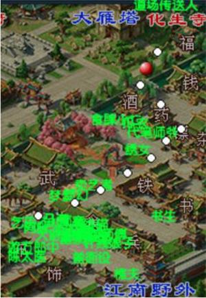 梦幻西游水陆大会npc在哪