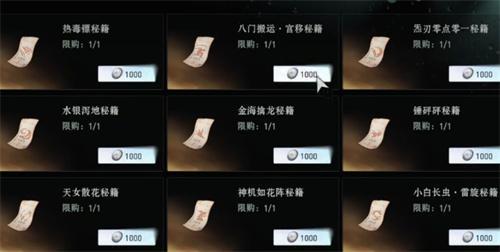 异人之下手游怎么氪金划算-氪金系统介绍