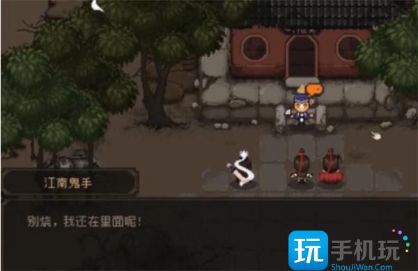 大江湖之苍龙与白鸟鬼手如何入队-鬼手入队方法