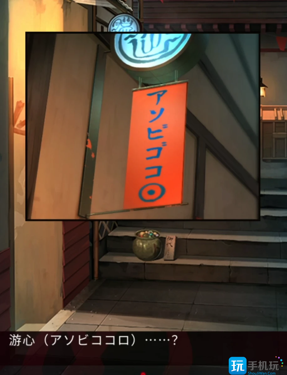 《妖怪夜市》全章节通关攻略大全