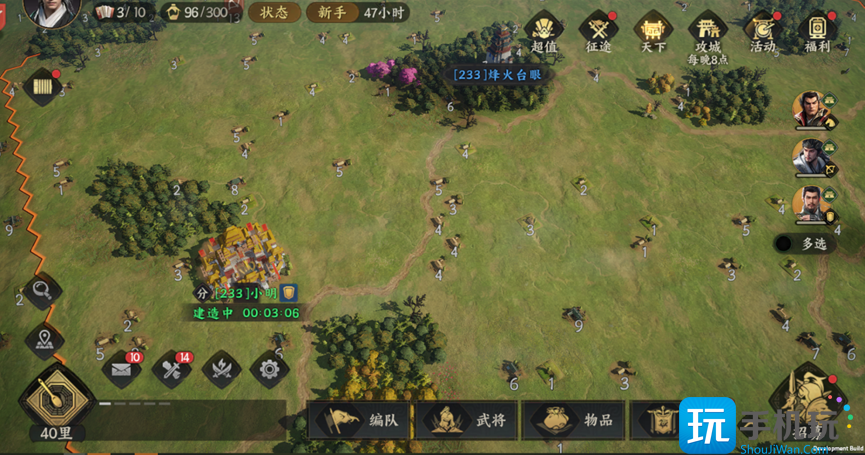 三国群英传策定九州高级地怎么争夺-高级地争夺攻略
