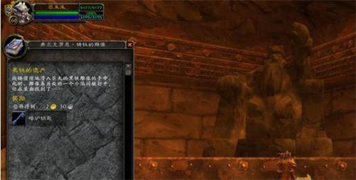 魔兽世界黑石深渊暗炉钥匙获取方法