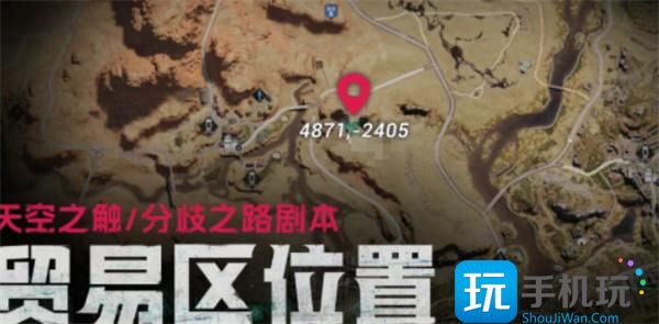 七日世界收成者集市位置汇总
