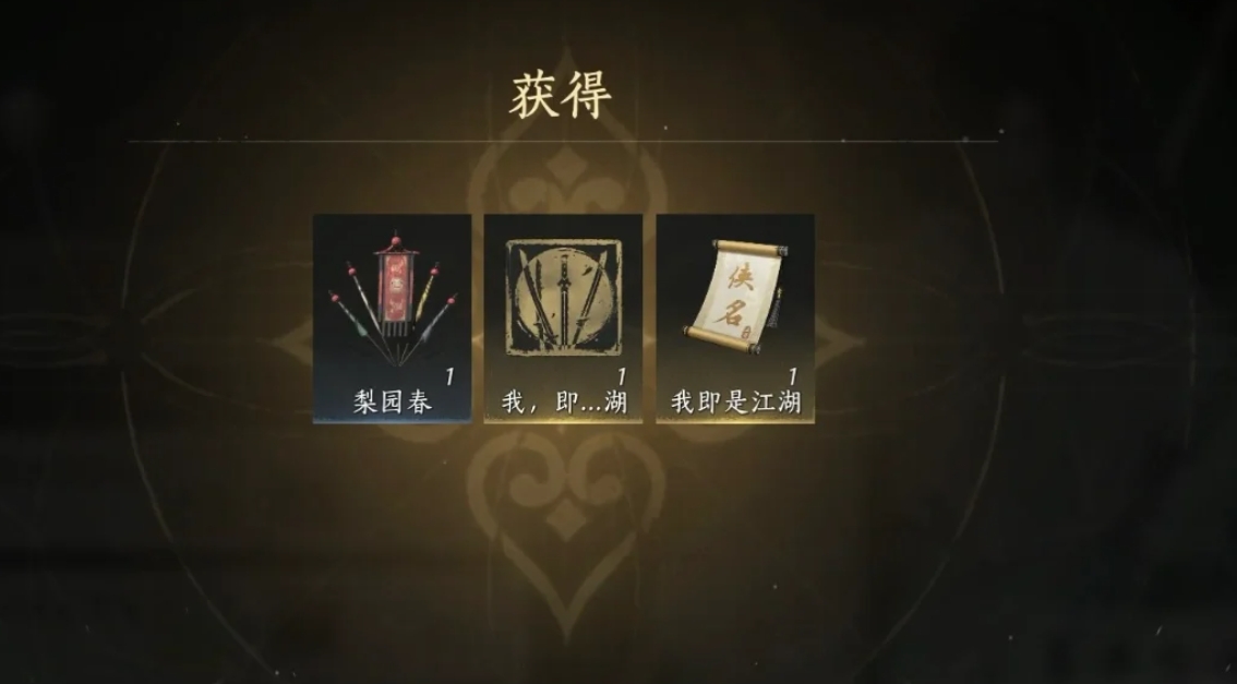 燕云十六声全流派挑战任务怎么做