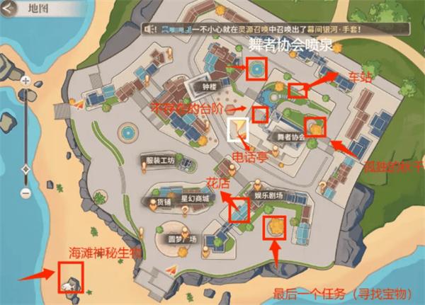唱舞星计划七大未解之谜位置介绍
