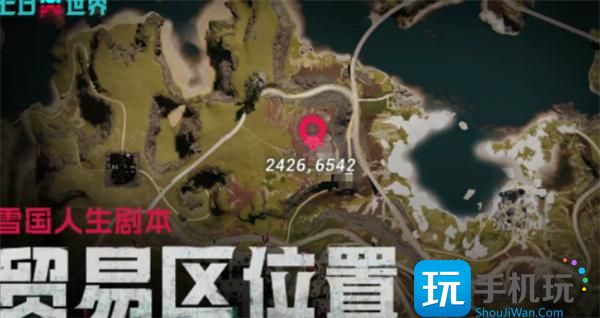 七日世界收成者集市位置汇总