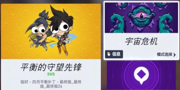 无畏契约奇葩准星代码大全