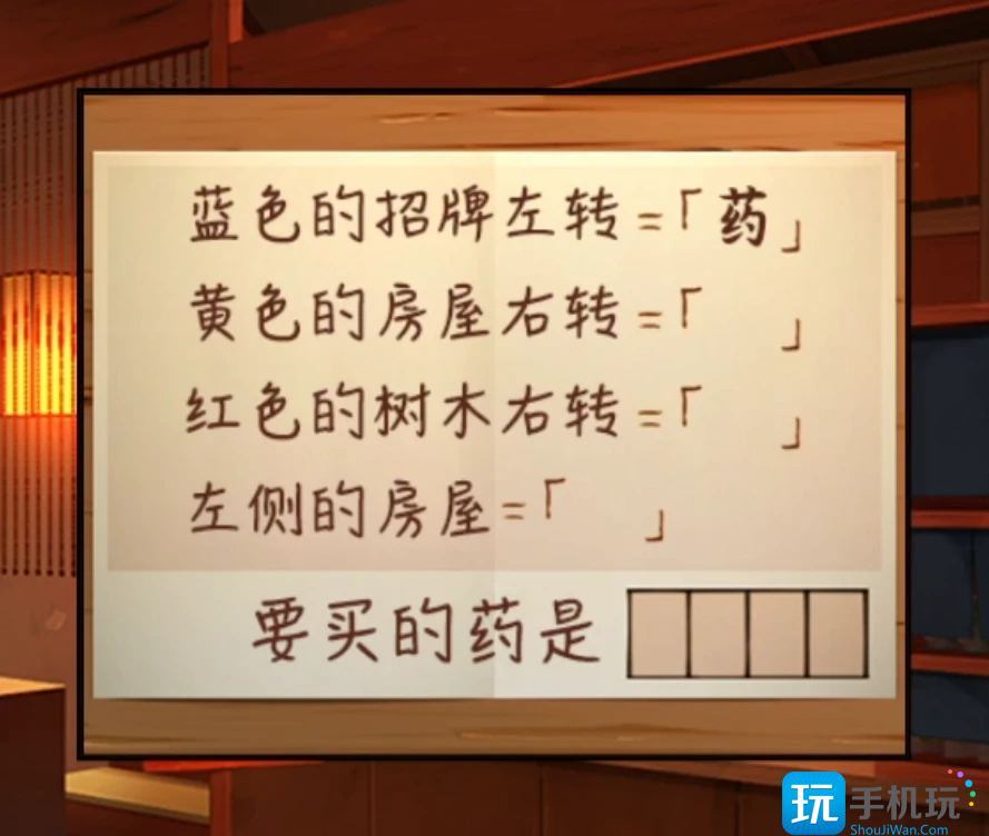 《妖怪夜市》全章节通关攻略大全