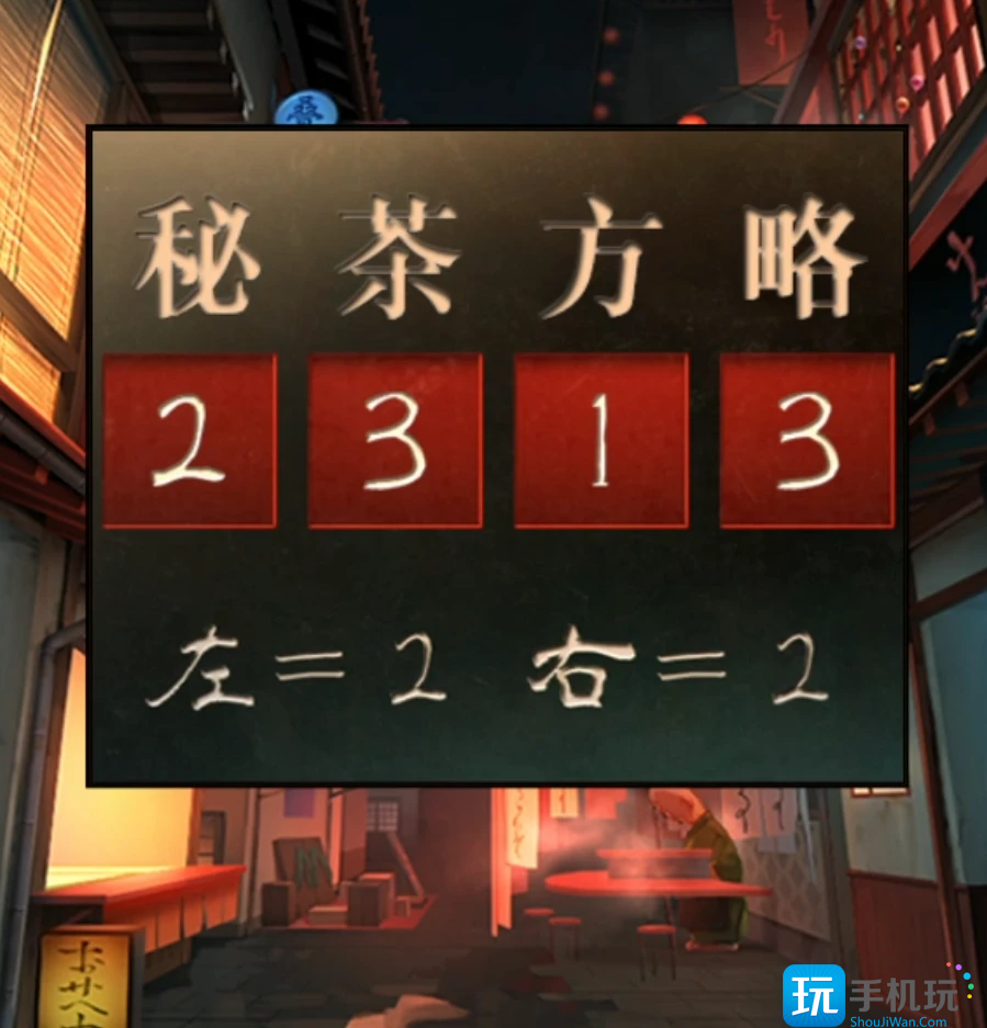 《妖怪夜市》全章节通关攻略大全
