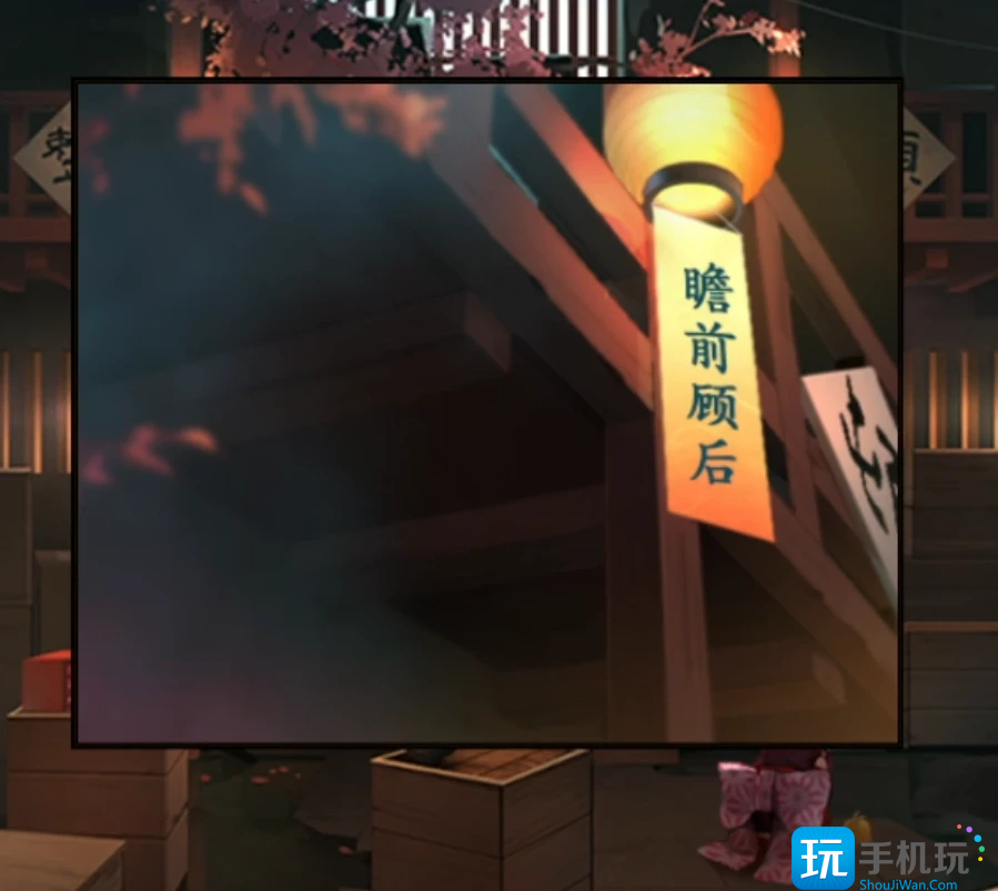 《妖怪夜市》全章节通关攻略大全