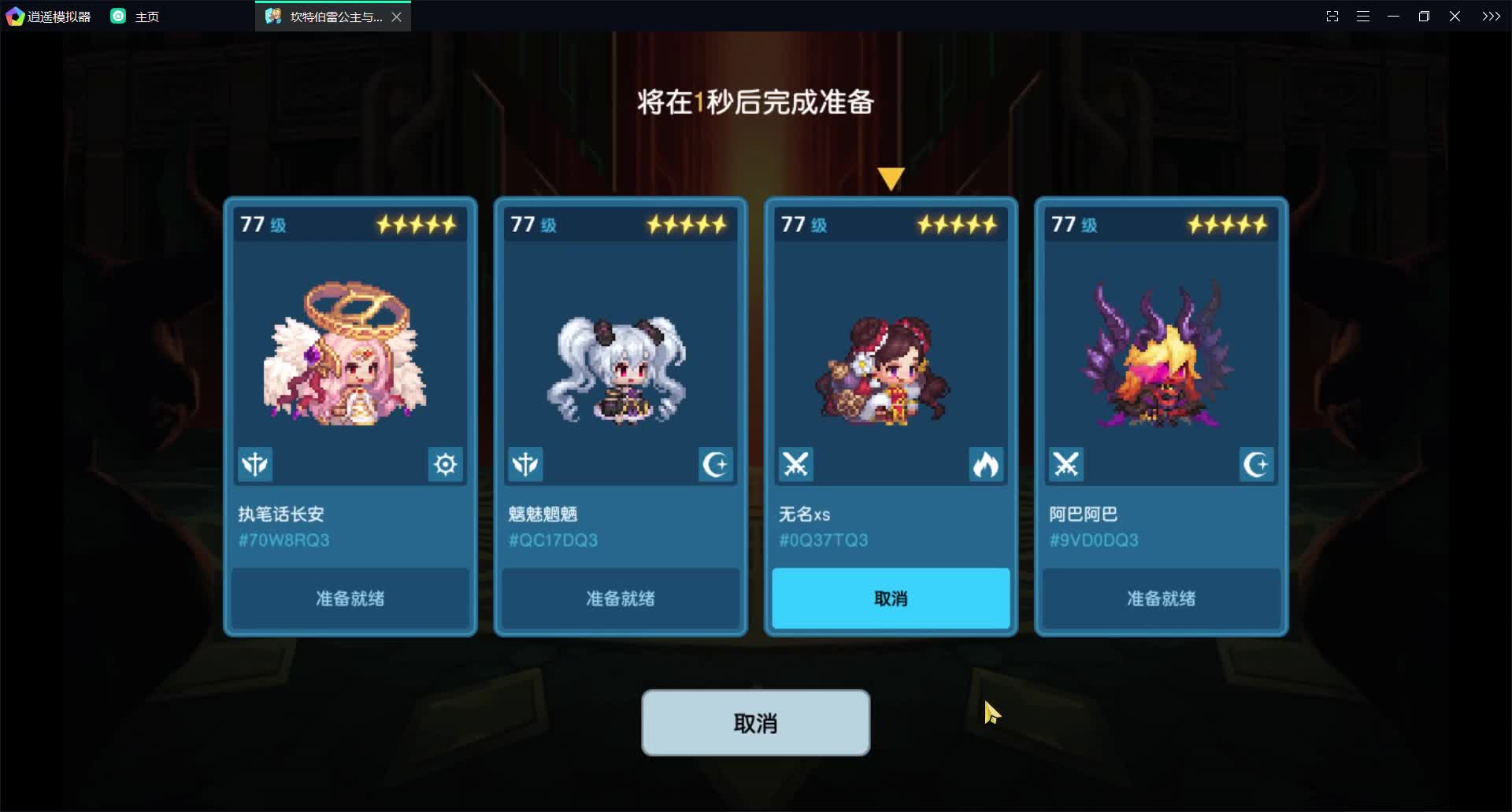 坎公骑冠剑火刀泛用性如何
