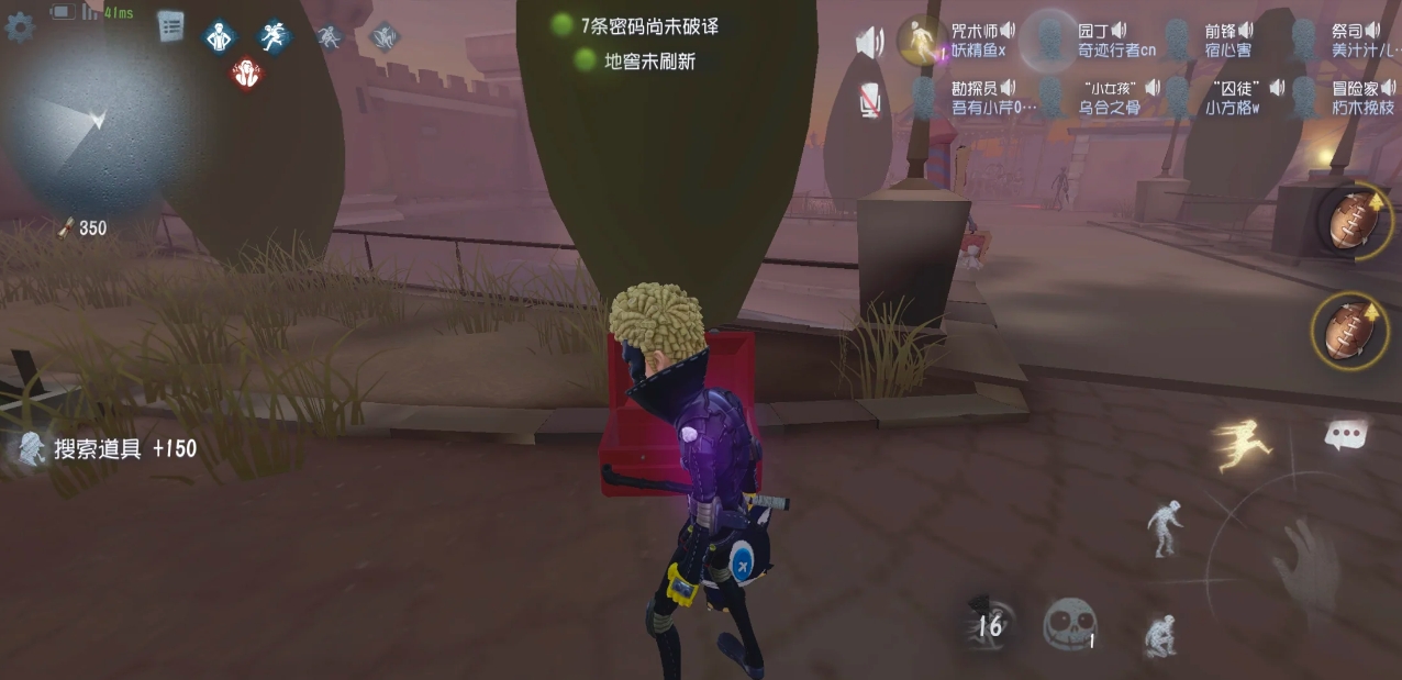 第五人格前锋该怎么玩