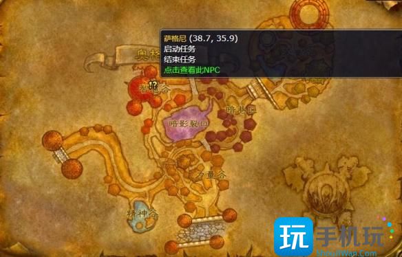 魔兽世界wlk萨满职业任务收集材料任务攻略