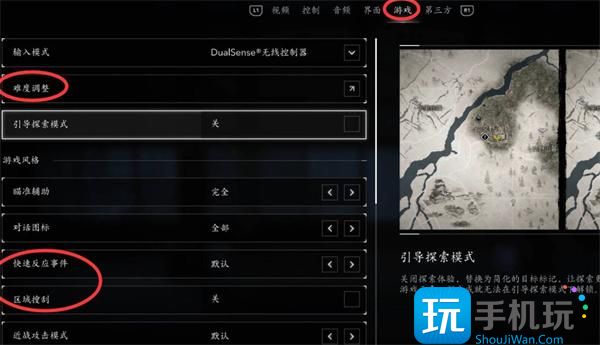 刺客信条影游戏设置推荐-新手指南