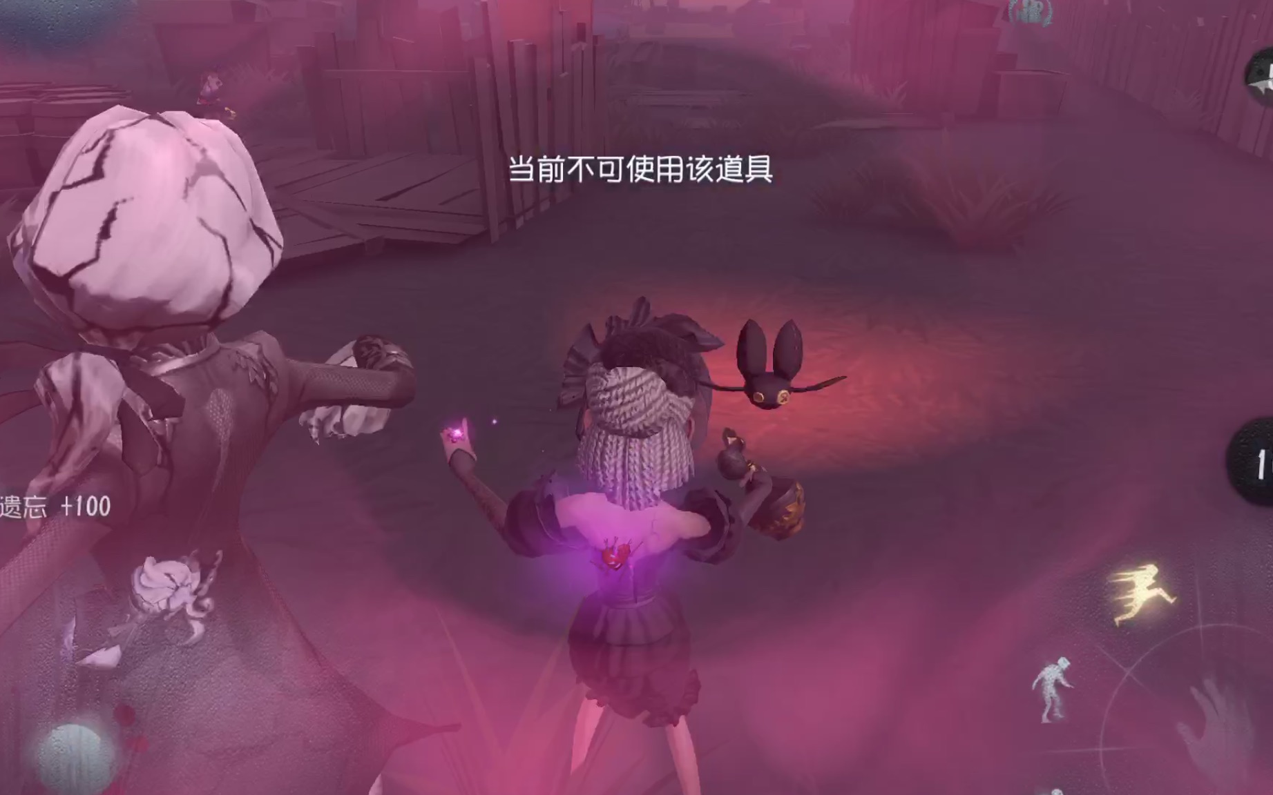 第五人格香水可以回溯哪些状态