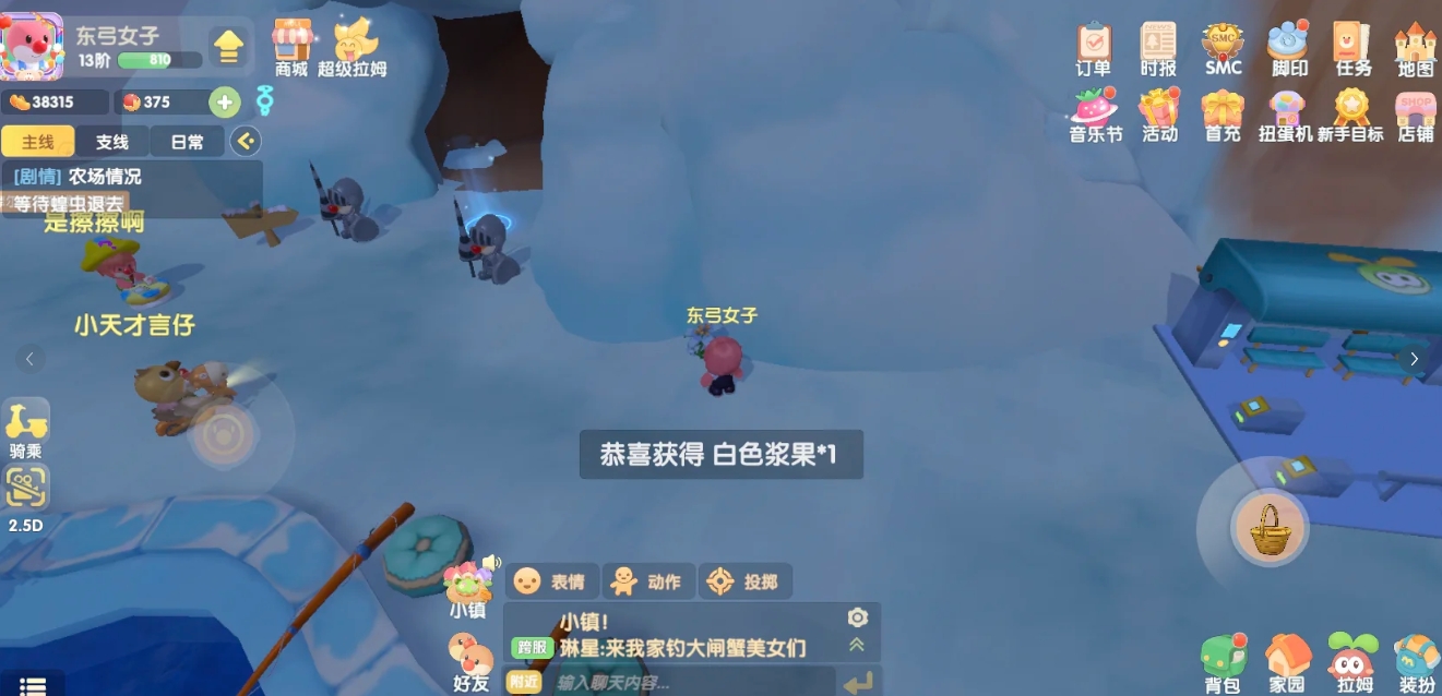 摩尔庄园浆果有什么用