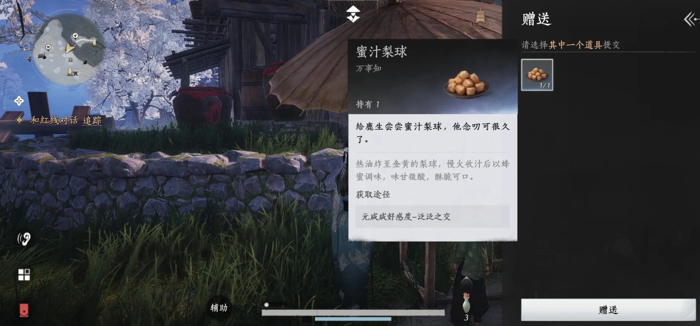 燕云十六声清河美食有哪些