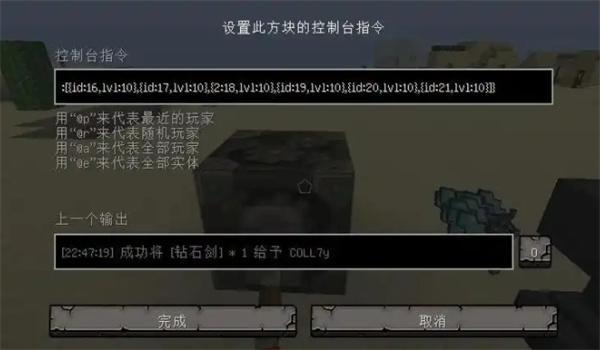 我的世界指令清除掉落物代码是什么-指令清除掉落物代码介绍