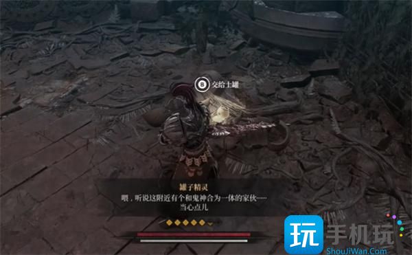 第一狂战士卡赞土罐位置汇总