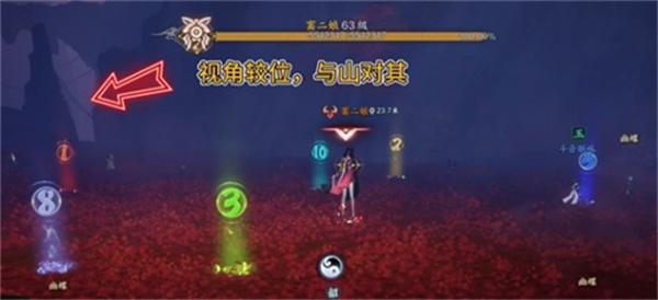 诛仙世界噩梦炼血堂窦二娘攻略