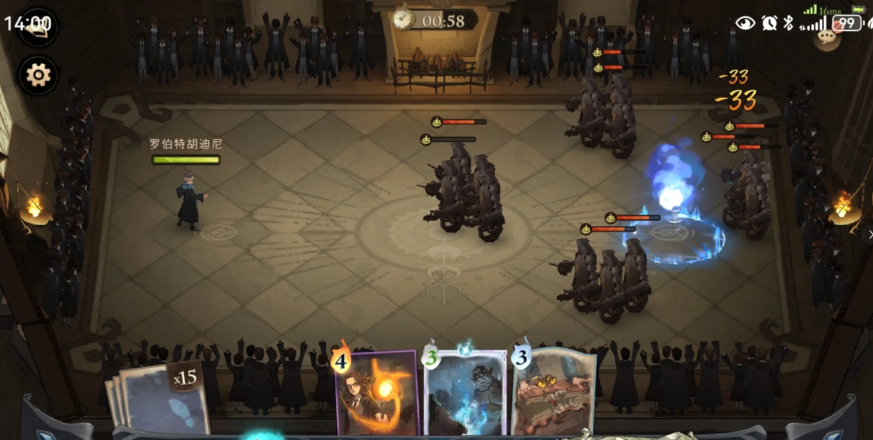 哈利波特魔法觉醒古卜莱仙火怎么打
