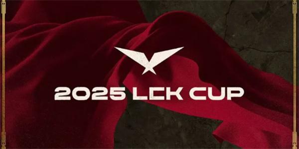 英雄联盟2025LCK春季赛赛程表最新-lck春季赛赛程2025