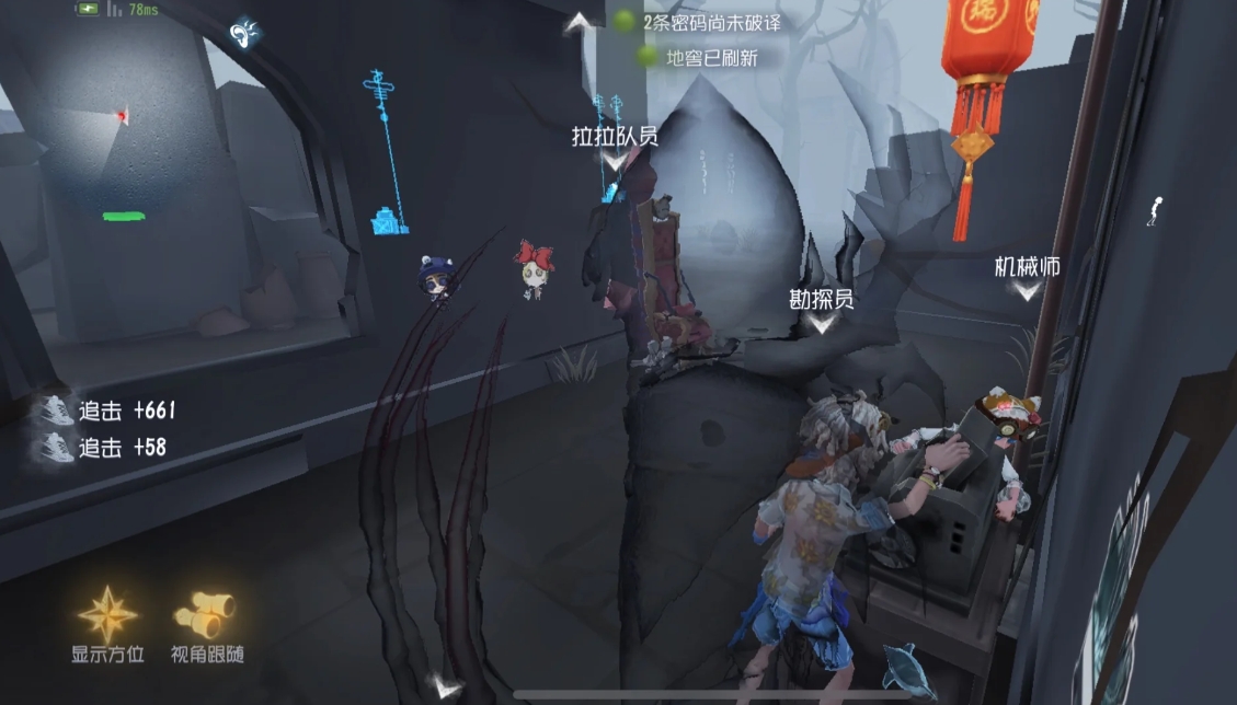 第五人格勘探员有什么好用思路