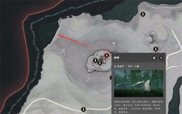 燕云十六声燕南地图怎么解锁-燕南地图解锁方法介绍