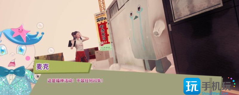 达愿福神社什么时候发售-发售日介绍