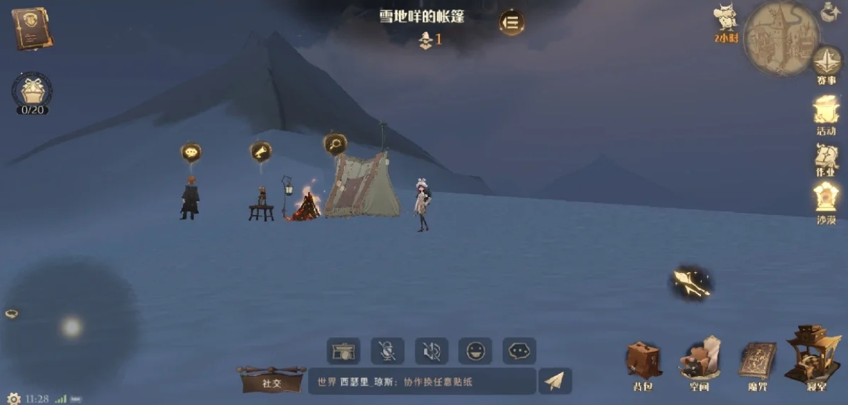 哈利波特魔法觉醒萤火印记怎么拿