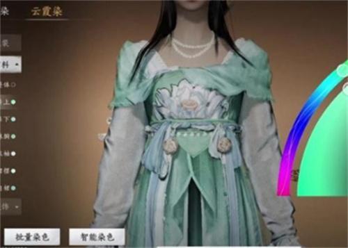 燕云十六声怎么染色-衣服染色方法
